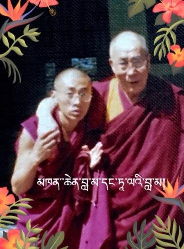 Khenchen Lama and Dalai Lama